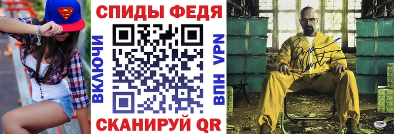 АМФЕТАМИН 97%  Уржум 