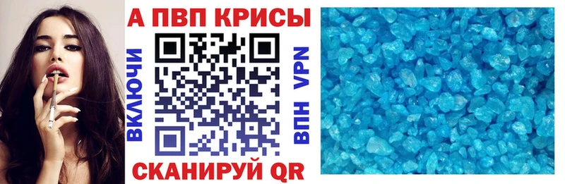 ОМГ ОМГ ссылка  наркотики  Уржум  A-PVP СК 