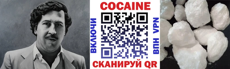 COCAIN Columbia  Уржум 