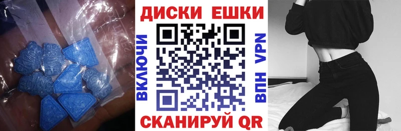 ЭКСТАЗИ mix дарк нет формула Уржум