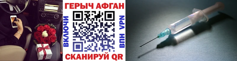 ГЕРОИН Heroin  дарк нет клад  Уржум  цена  