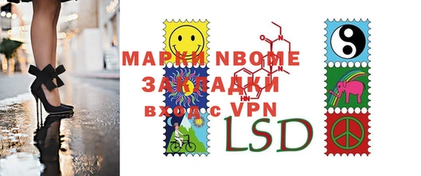 каннабис Балахна