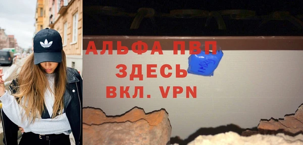 марки lsd Балабаново