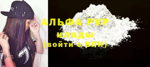apvp Армянск