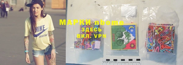гидропоника Аркадак