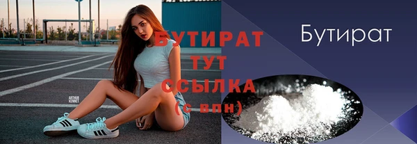 каннабис Балахна