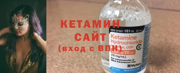 гидропоника Аркадак