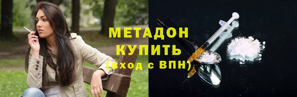 дживик Баксан