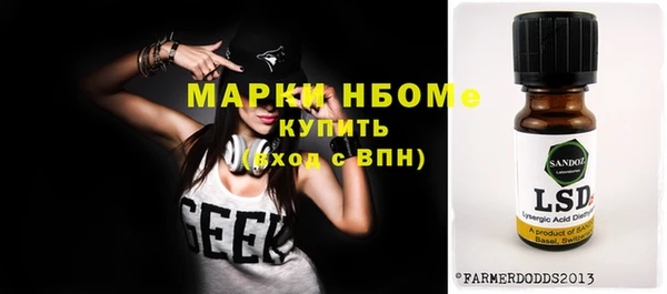 гидропоника Аркадак