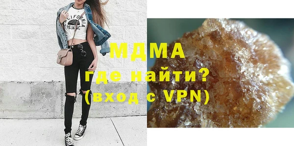 apvp Армянск