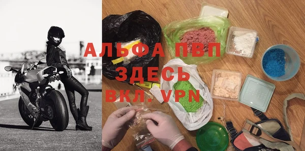 apvp Армянск