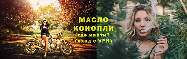 гидропоника Аркадак