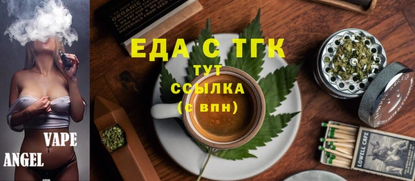 кристаллы Пестово