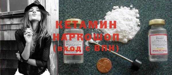 дживик Баксан