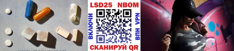 Лсд 25 экстази кислота  кракен маркетплейс  Уржум  купить закладку 