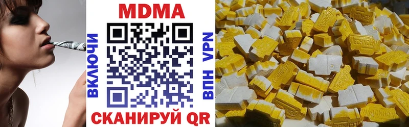 МДМА молли  даркнет сайт  площадка состав  Уржум 