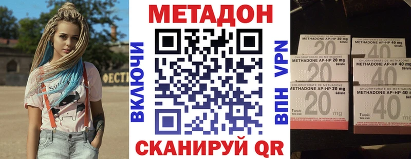 Метадон мёд  Уржум 