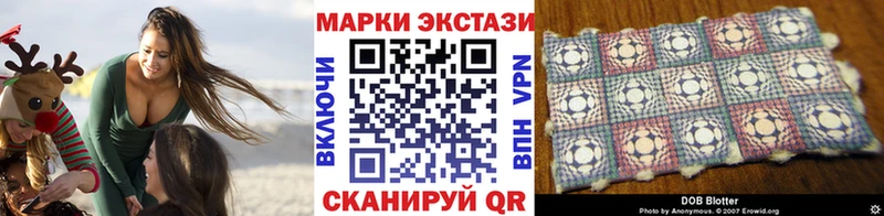 ОМГ ОМГ рабочий сайт  Уржум  Марки 25I-NBOMe 1500мкг 