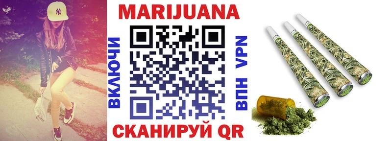 Конопля MAZAR  Уржум 